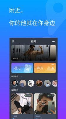小蓝GTV账号登录教程