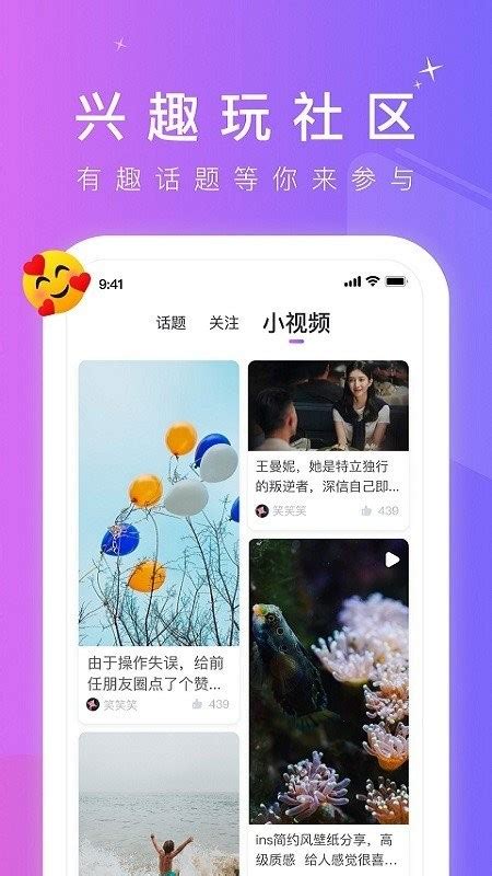 蓝颜TV无法更新怎么办