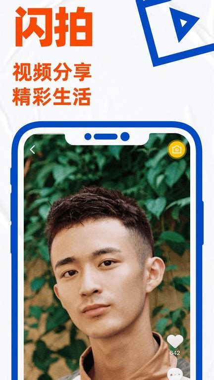 蓝颜GTV平台介绍