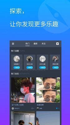 蓝颜tv安装教程