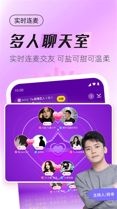 蓝颜tv最新动态